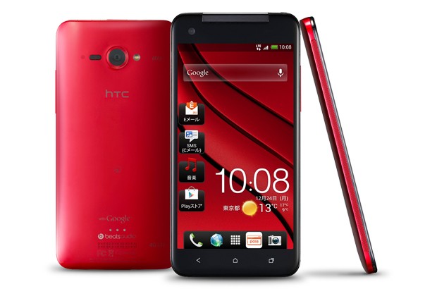 htc announces j butterfly (htl21), 5 inch 1080p display