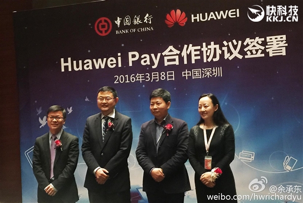 huawei-pay-launch_1