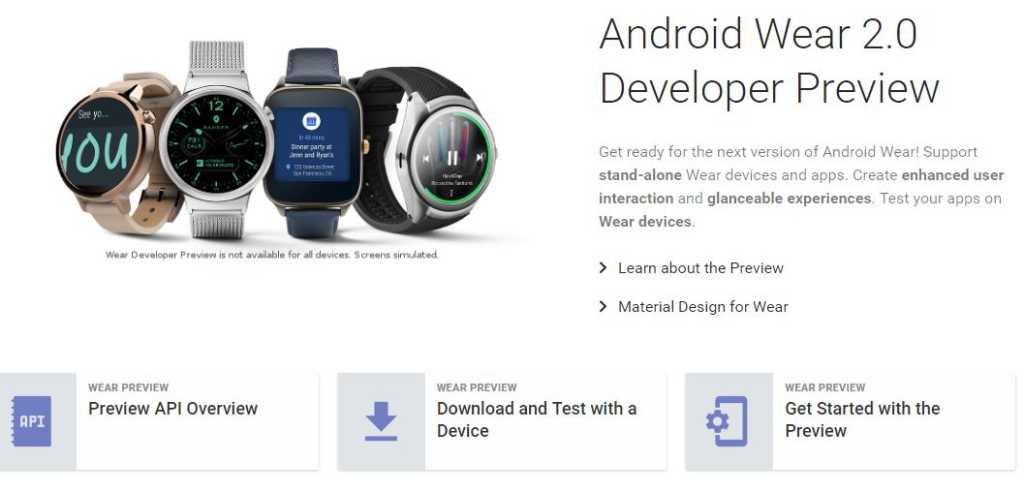 android wear 2.0 developer preview