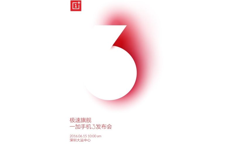 oneplus 3 launch date
