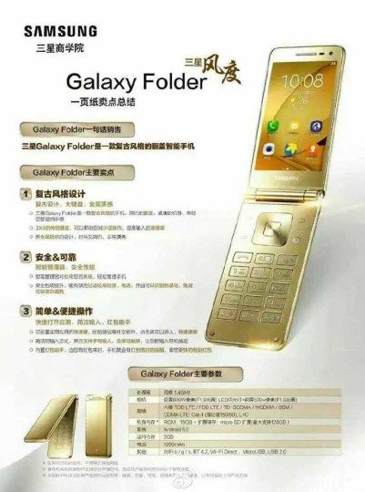 samsung galaxy folder 2 (1)