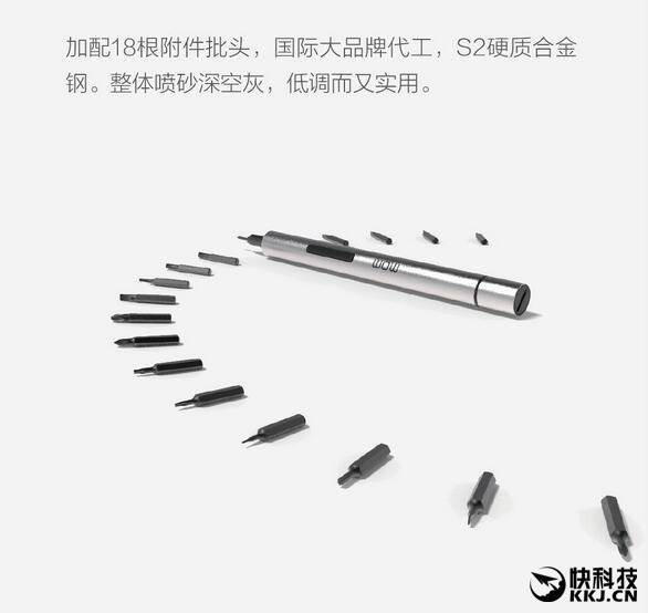 xiaomi launches wowstick, an electric screwdriver